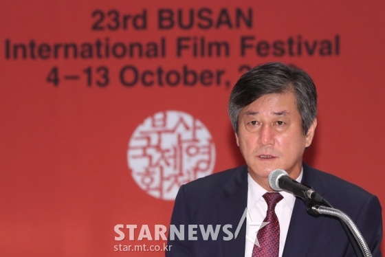 부산국제영화제 이용관 이사장(사진은 2018년 부산국제영화제 기자회견) / 사진=스타뉴스