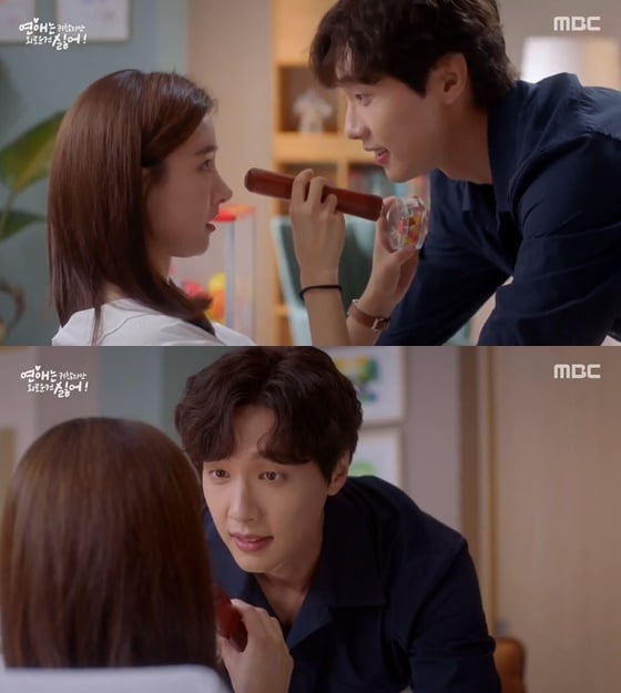 /사진= MBC 월요드라마 '연애는 귀찮지만 외로운 건 싫어' 방송 화면