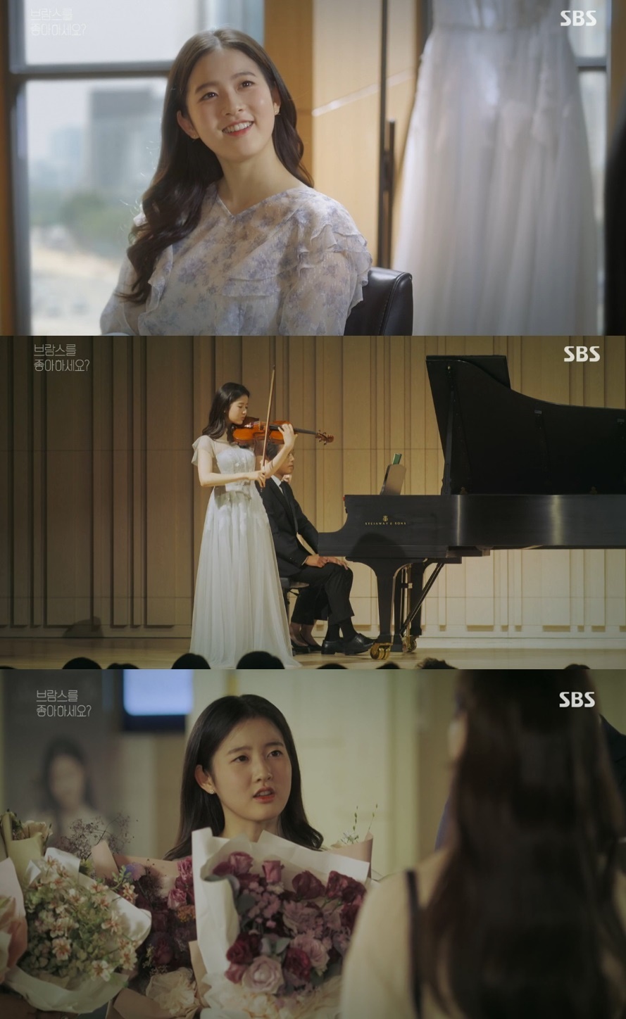 /사진=SBS '브람스를 좋아하세요?' 방송화면 캡처