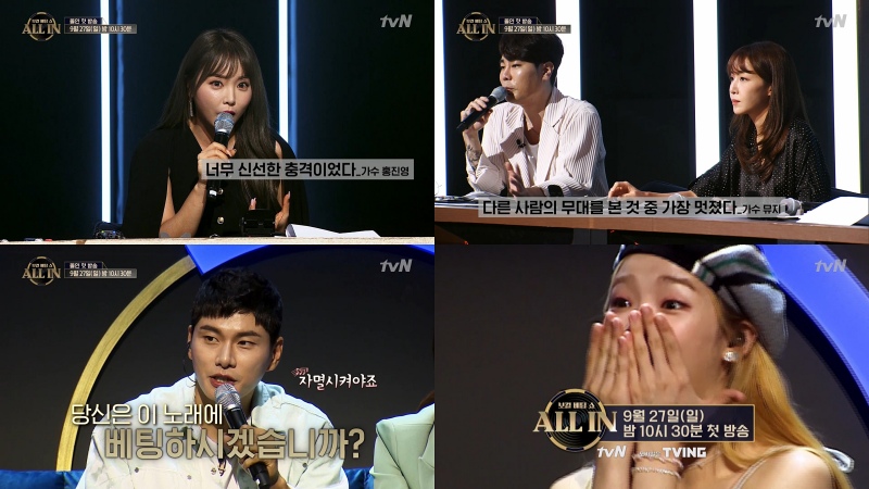 /사진=tvN