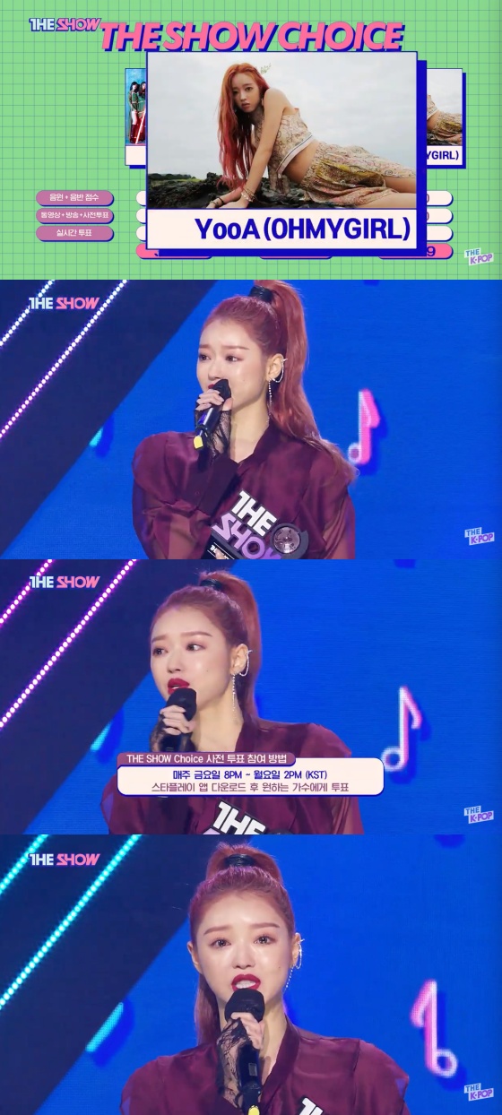 /사진=SBS MTV '더 쇼' 방송화면 캡처
