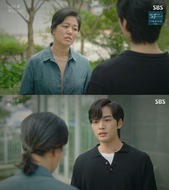 /사진= SBS 드라마 '브람스를 좋아하세요?' 방송 화면