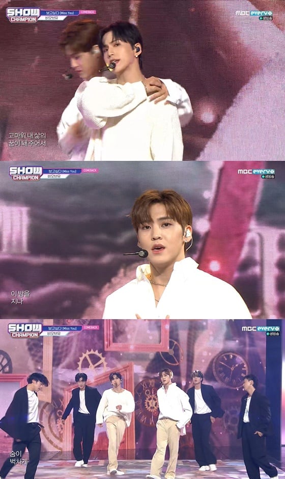 /사진= MBC M '쇼 챔피언' 방송 화면