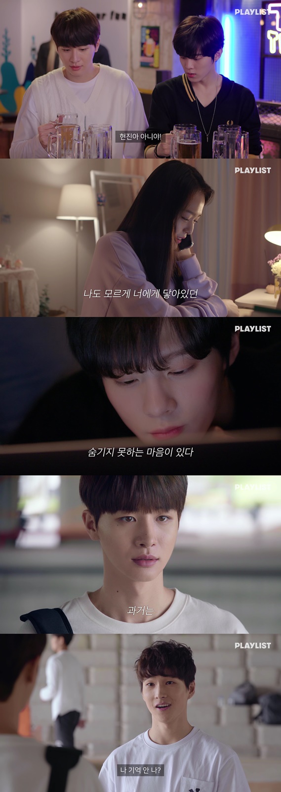 /사진=플레이리스트