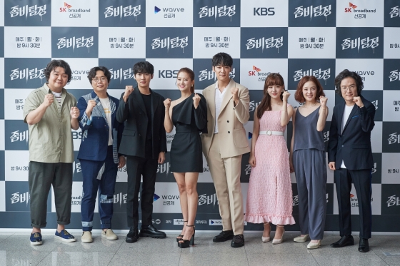 /사진제공=KBS 2TV '좀비탐정'