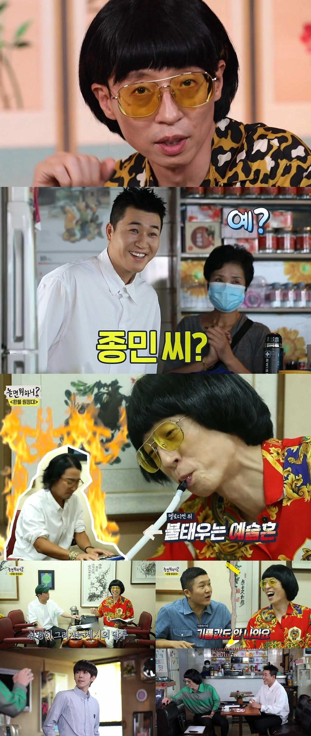 /사진제공=MBC