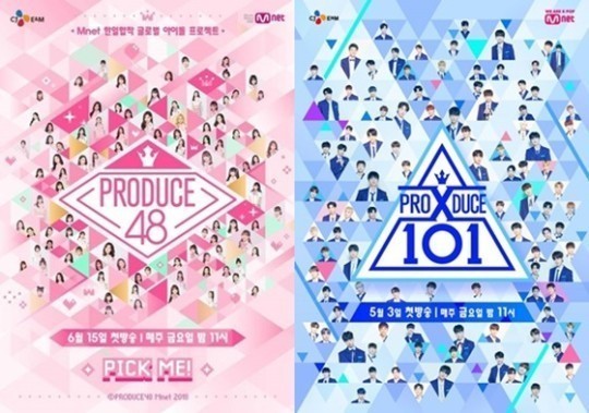 /사진=엠넷