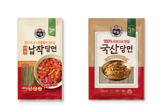 /사진제공=CJ제일제당