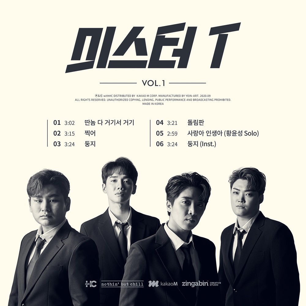 /사진제공=WithHC