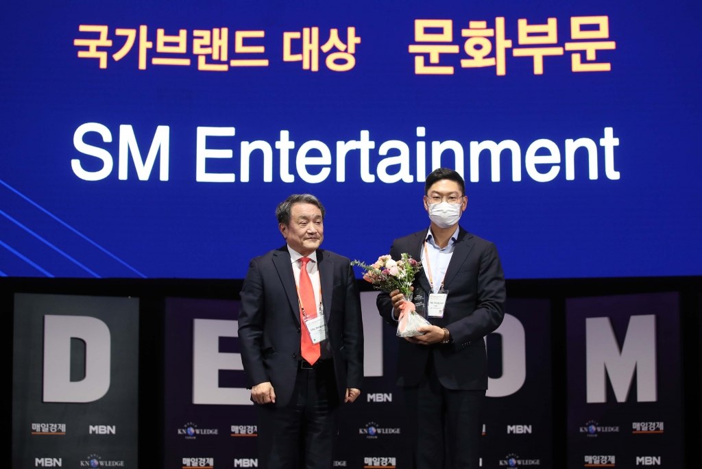/사진제공=세계지식포럼