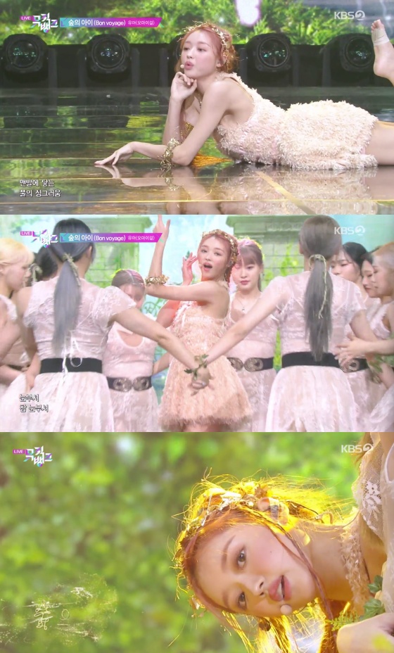 /사진=KBS 2TV '뮤직뱅크' 방송화면 캡처
