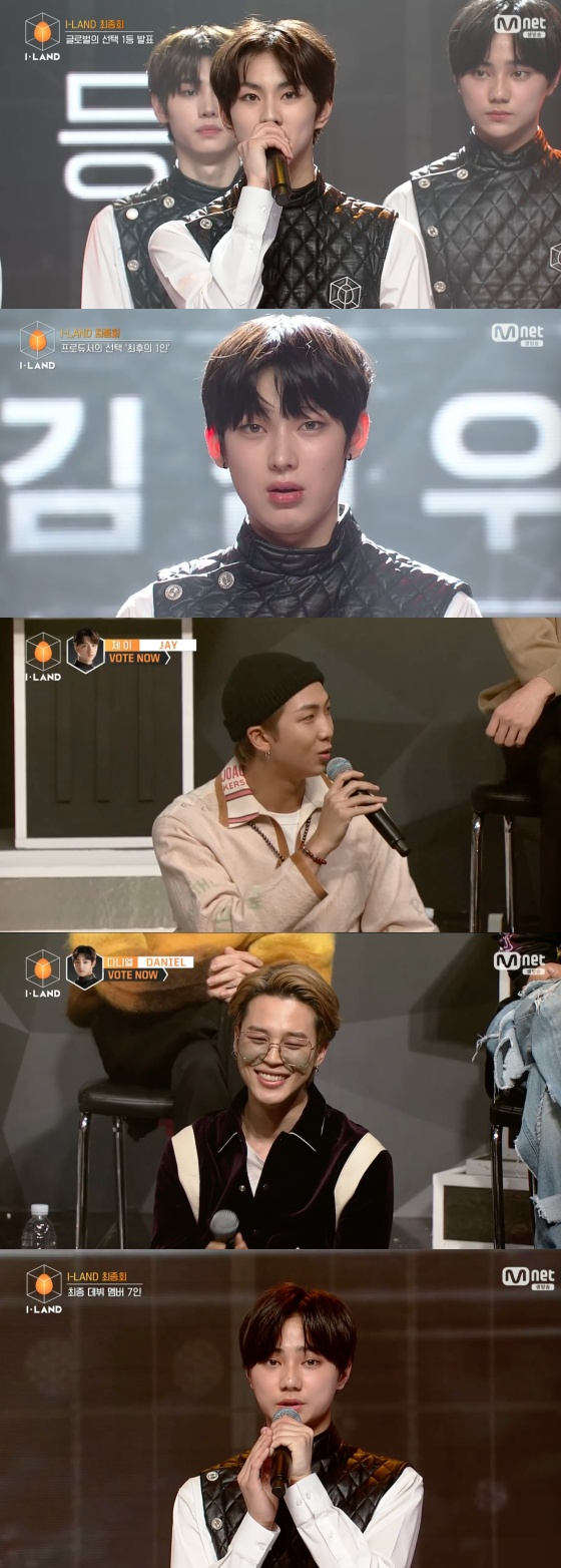/사진= Mnet 예능 프로그램 '아이랜드' 방송 화면 캡처