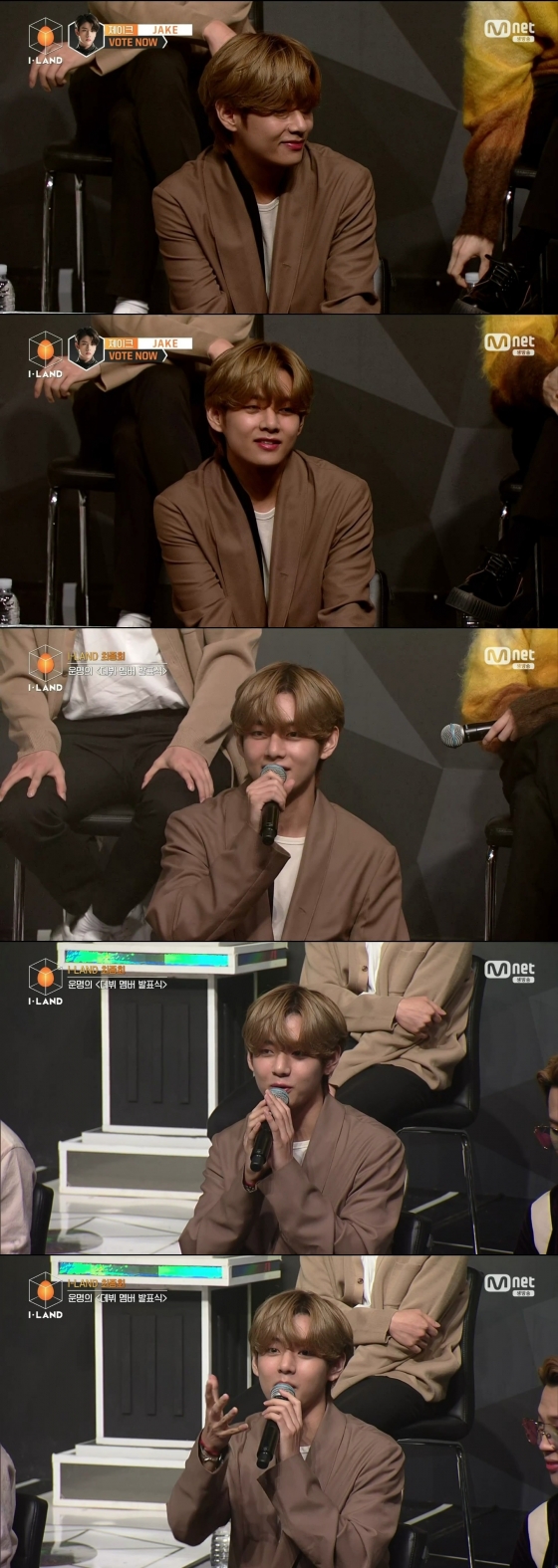 방탄소년단 뷔(BTS V) /사진=엠넷 '아이랜드'(I-LAND)