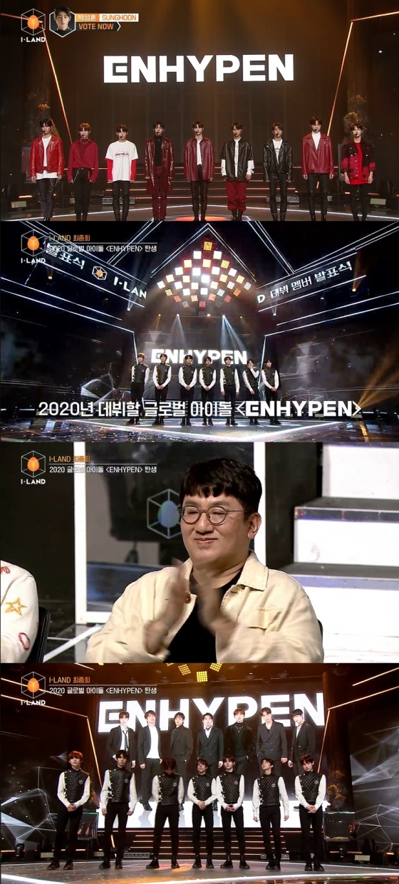 /사진=tvN '아이랜드' 방송화면 캡처