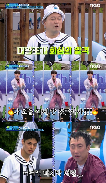 /사진=스카이TV