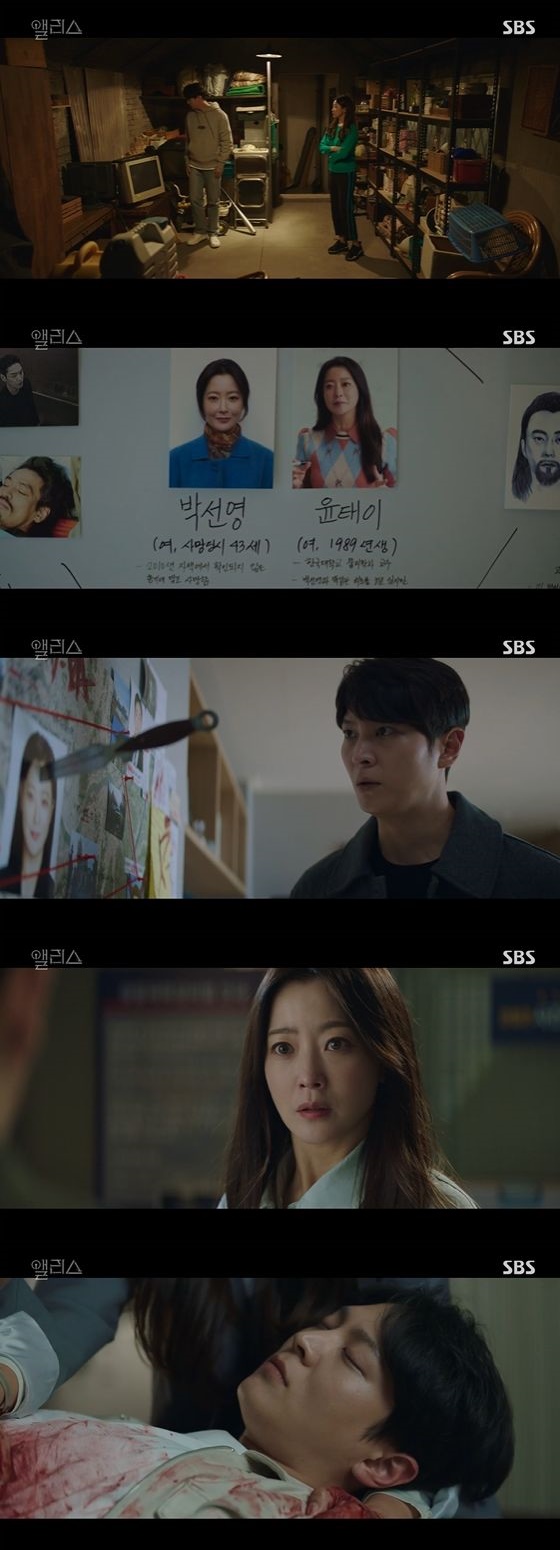 /사진= SBS '앨리스' 방송화면 캡쳐