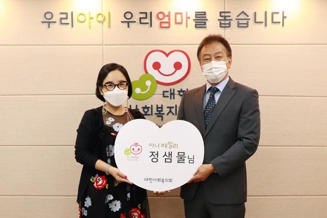 정샘물 씨의 아너패밀리 가입식. 오른쪽은 김석현 대한사회복지회장. /사진=대한사회복지회