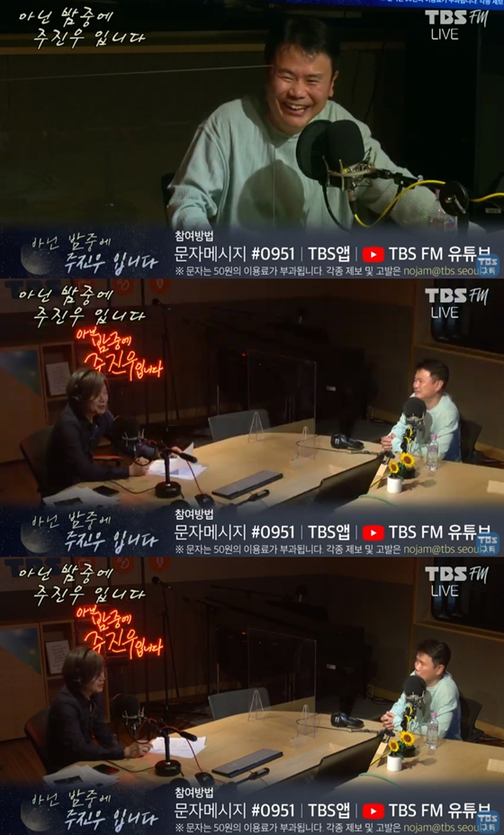 /사진=TBS FM '아닌 밤중에 주진우입니다' 유튜브 라이브 캡처