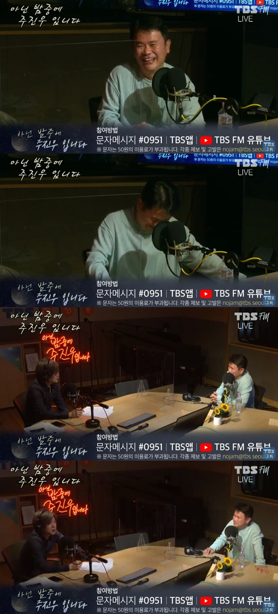 /사진=TBS FM '아닌 밤중에 주진우입니다' 유튜브 라이브 캡처