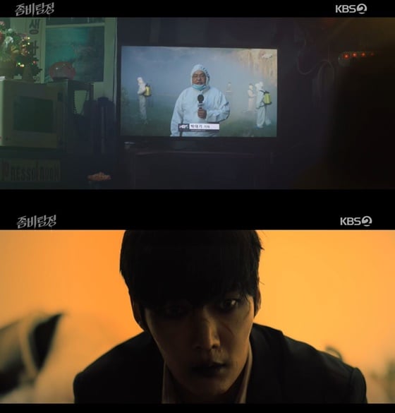 /사진= KBS 2TV 예능드라마 '좀비탐정' 방송 화면