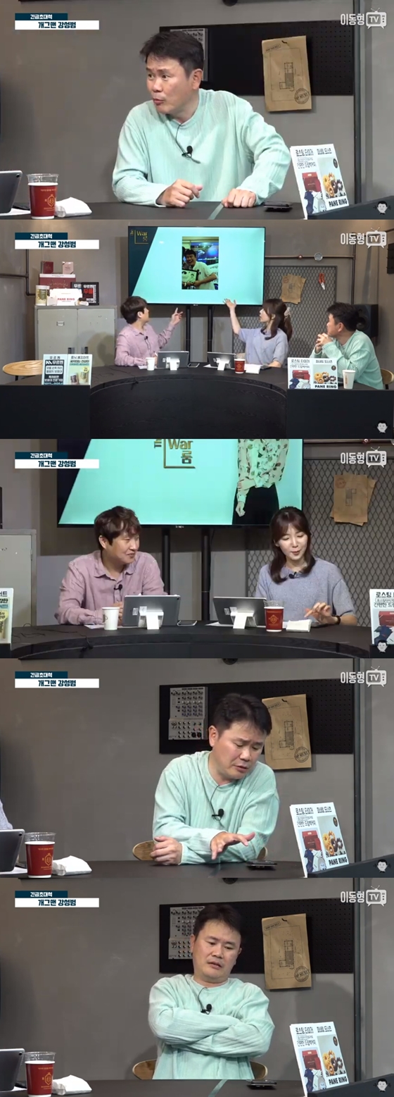 /사진=유튜브채널 '이동형TV' 영상 캡처