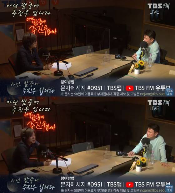 /사진=TBS FM '아닌 밤중에 주진우입니다' 유튜브 라이브 캡처