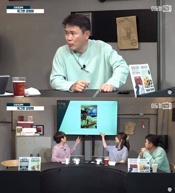 /사진=유튜브채널 '이동형TV' 영상 캡처