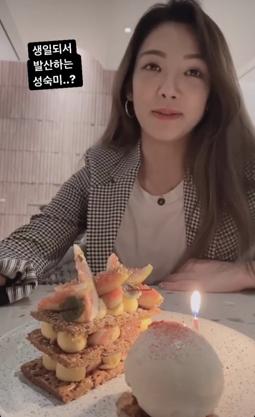 /사진=수영 인스타그램 스토리