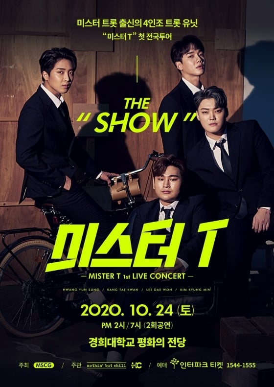 /사진제공=withHC