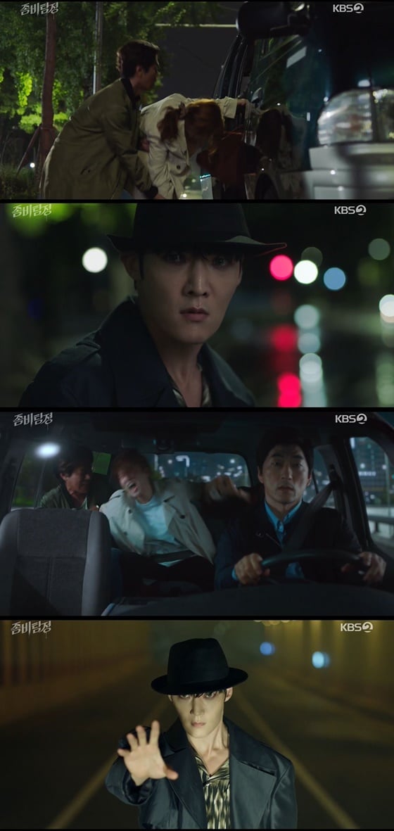/사진= KBS 2TV 드라마 '좀비탐정' 방송 화면