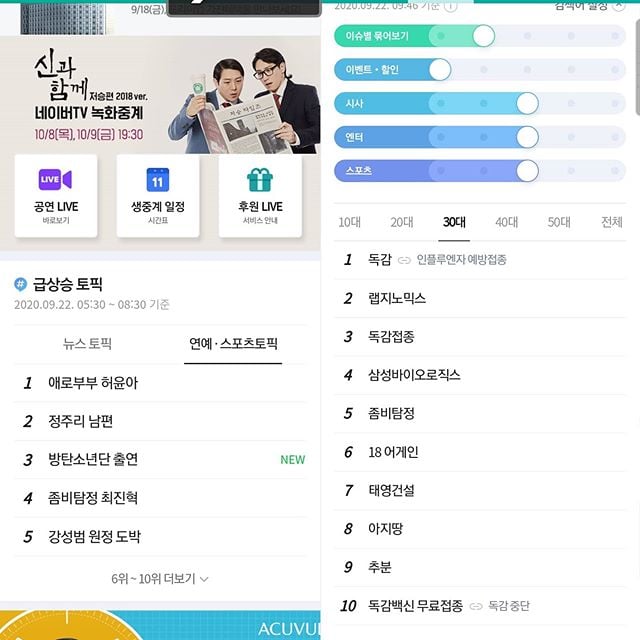 /사진=허윤아 인스타그램