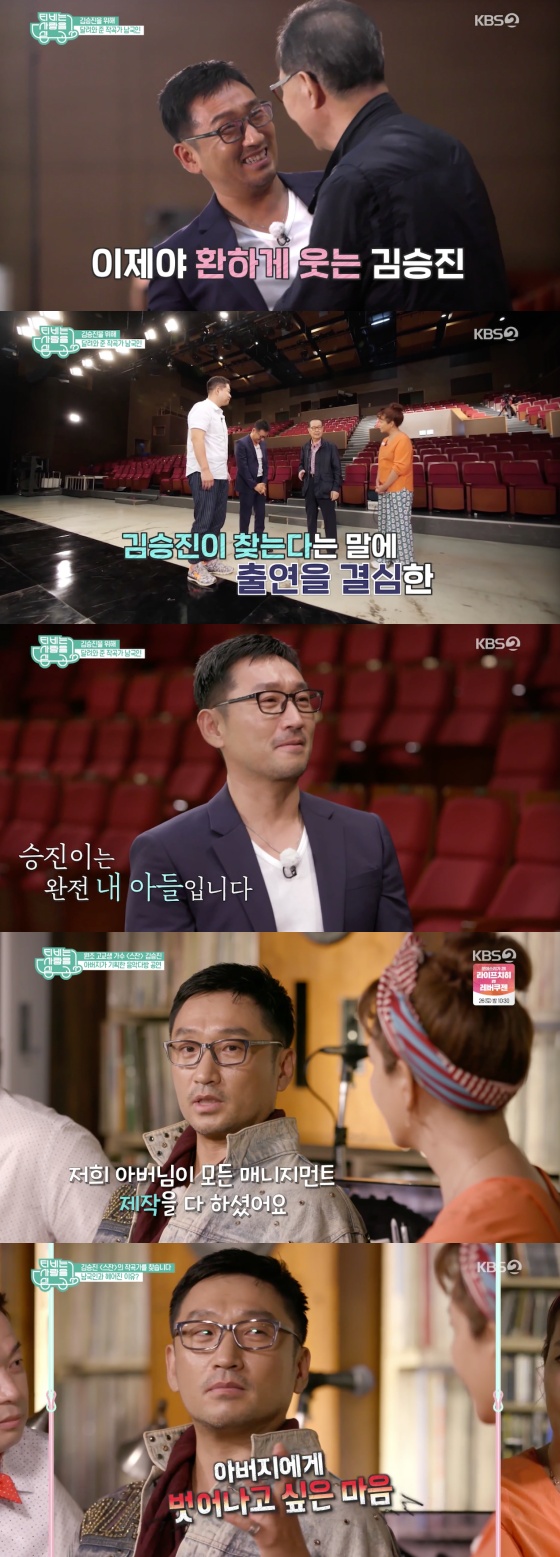 /사진=KBS 2TV 'TV는 사랑을 싣고' 방송화면 캡처