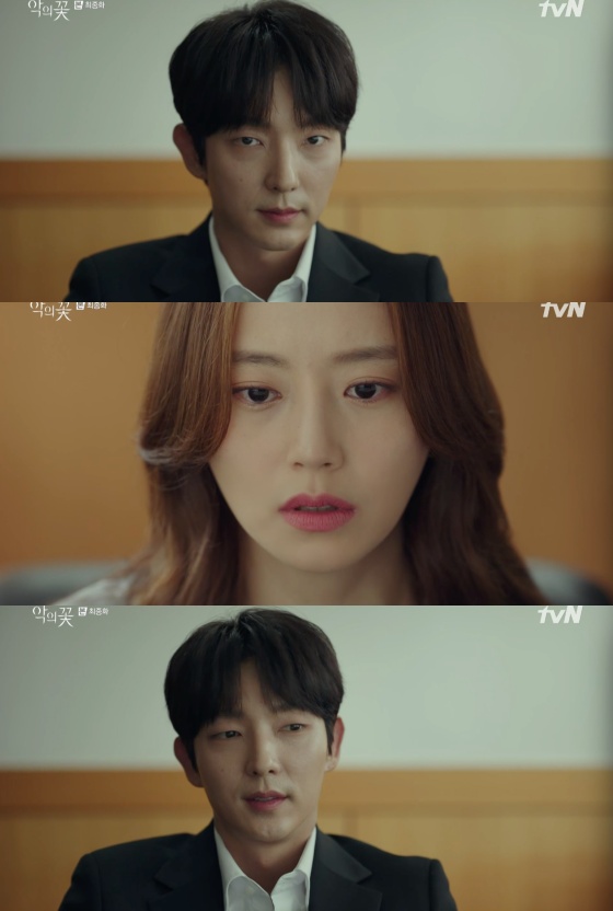 /사진=tvN 수목드라마 '악의 꽃' 방송화면 캡처