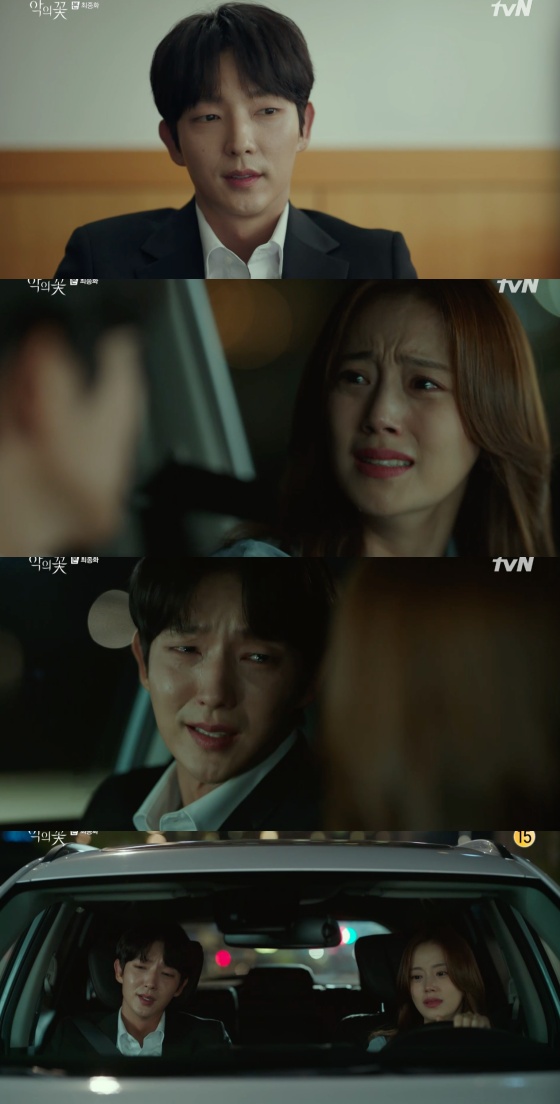 /사진=tvN 수목드라마 '악의 꽃' 방송화면 캡처