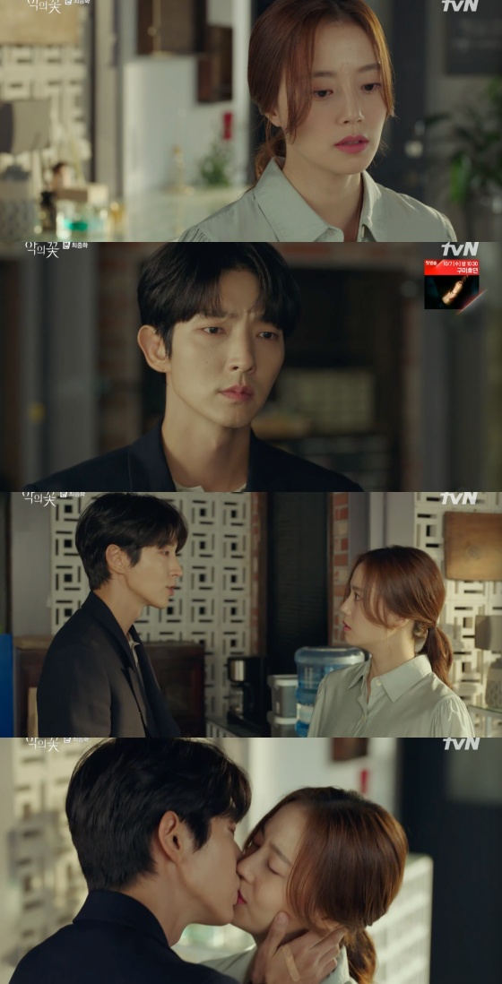 /사진=tvN 수목드라마 '악의 꽃' 방송화면 캡처