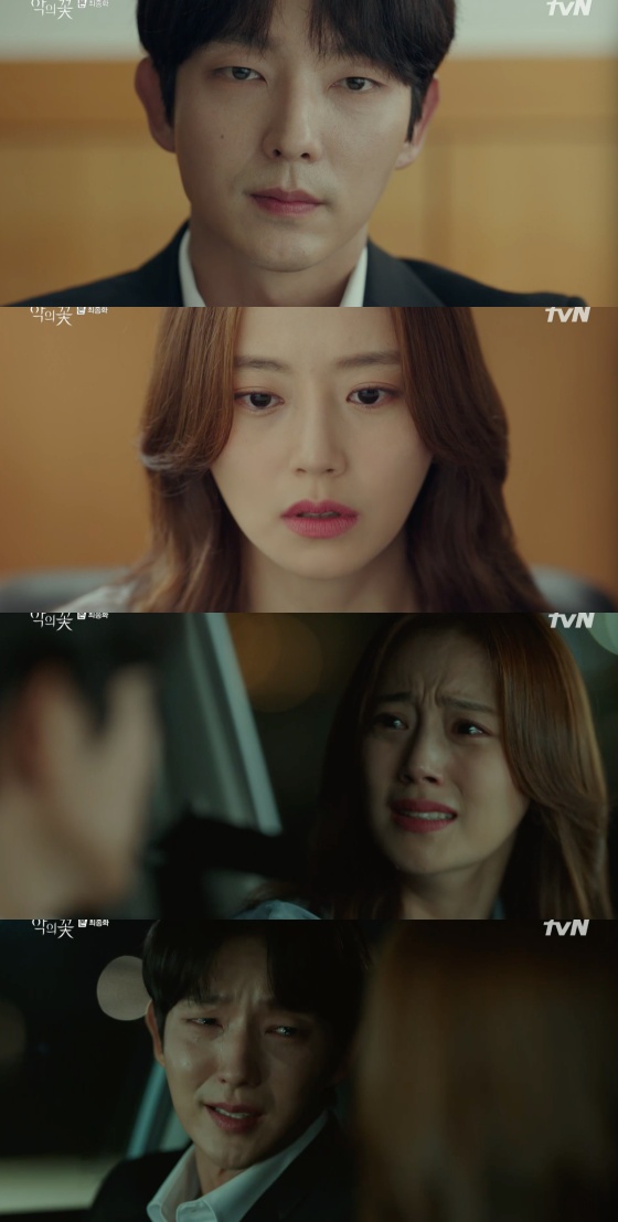 /사진=tvN 수목드라마 '악의 꽃' 방송화면 캡처
