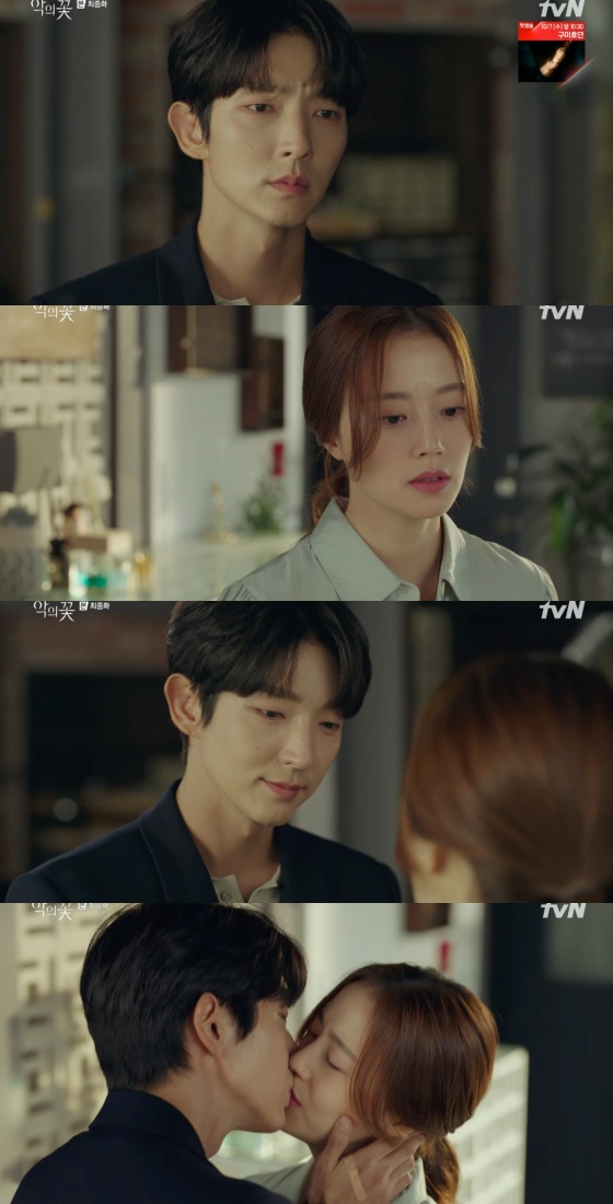 /사진=tvN 수목드라마 '악의 꽃' 방송화면 캡처
