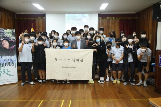 찾아가는 영화관이 끝난 후 구수환 감독과 학생들의 기념촬영 /사진=이태석 재단