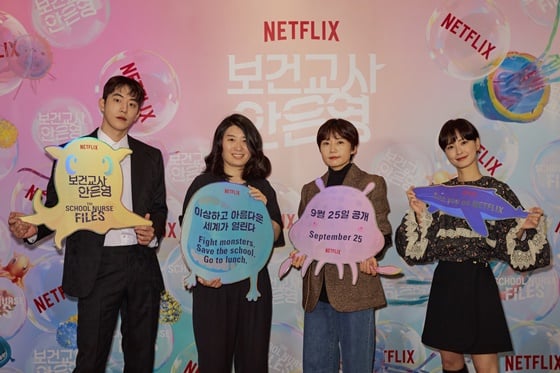 남주혁, 정세랑 작가, 이경미 감독, 정유미(왼쪽부터) /사진제공=넷플릭스
