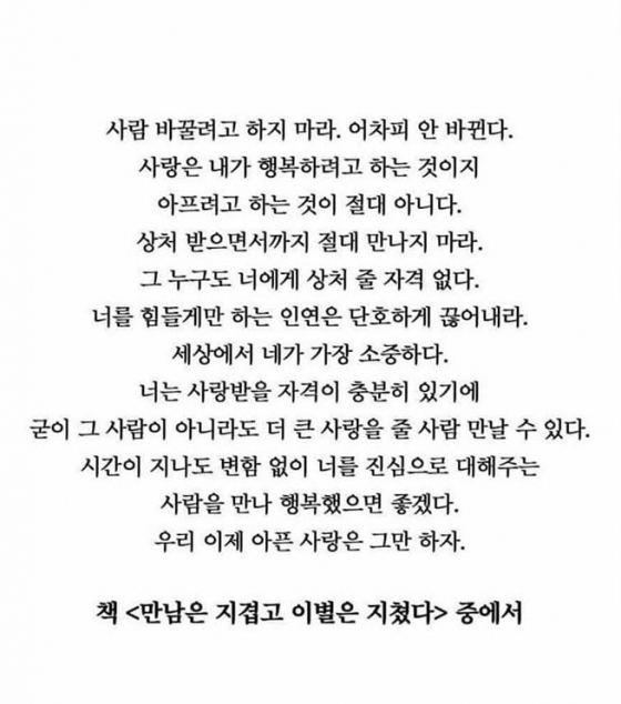 /사진=오현경 인스타그램