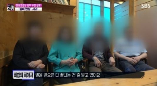 /사진=SBS '본격 연예 한밤' 방송화면