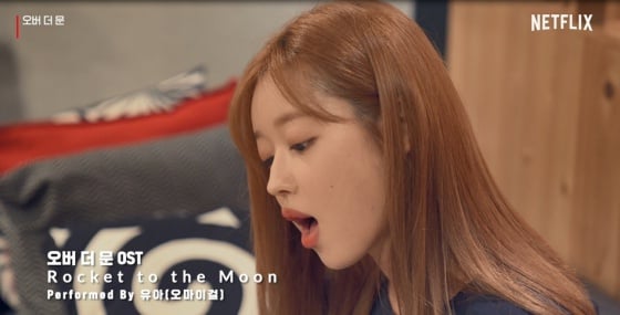 /사진제공=WM엔터테인먼트
