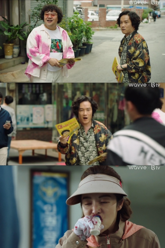 /사진=KBS 2TV '좀비탐정' 방송화면 캡처