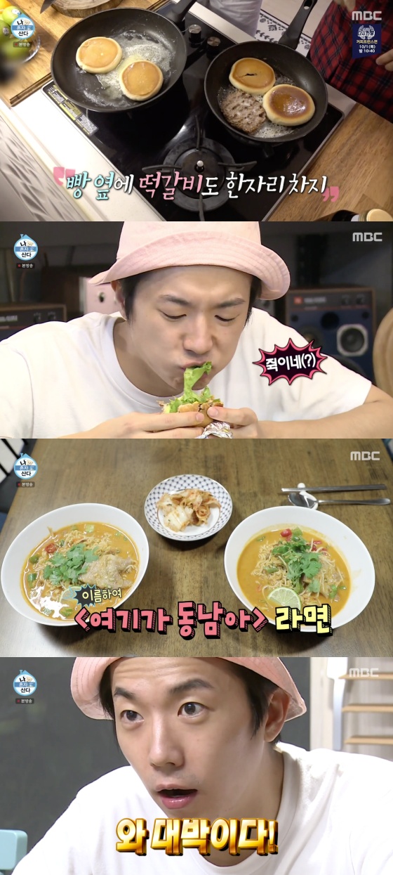 /사진=MBC 예능 프로그램 '나 혼자 산다' 방송화면 캡처
