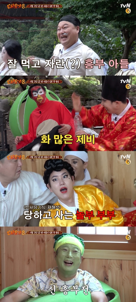 /사진제공=tvN