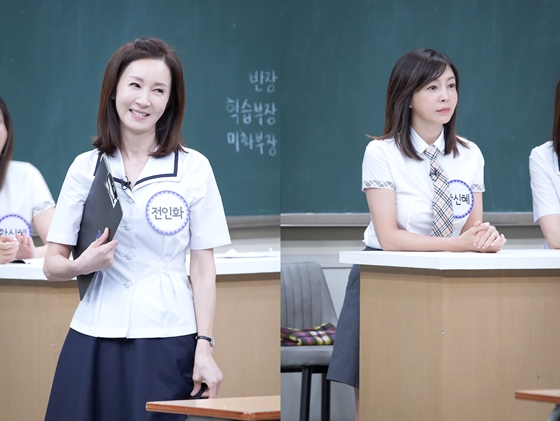 /사진제공=JTBC '아는 형님'
