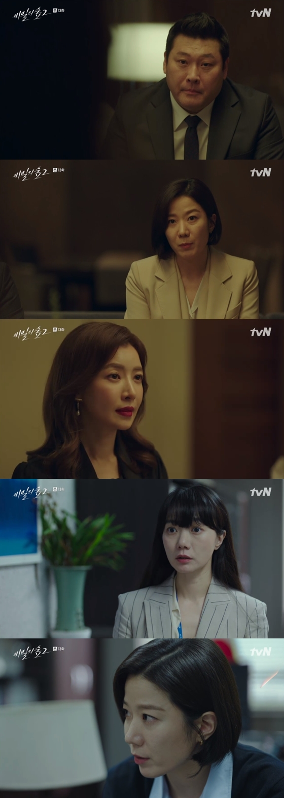 /사진 = tvN '비밀의 숲2' 방송 화면 캡처