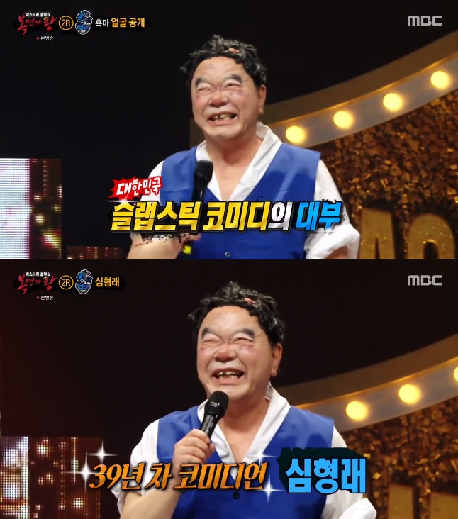 /사진=MBC '복면가왕' 방송화면 캡처