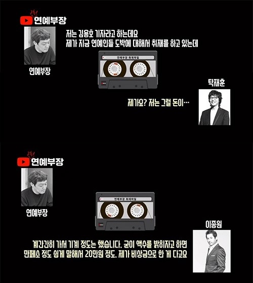 /사진=유튜브 캡처
