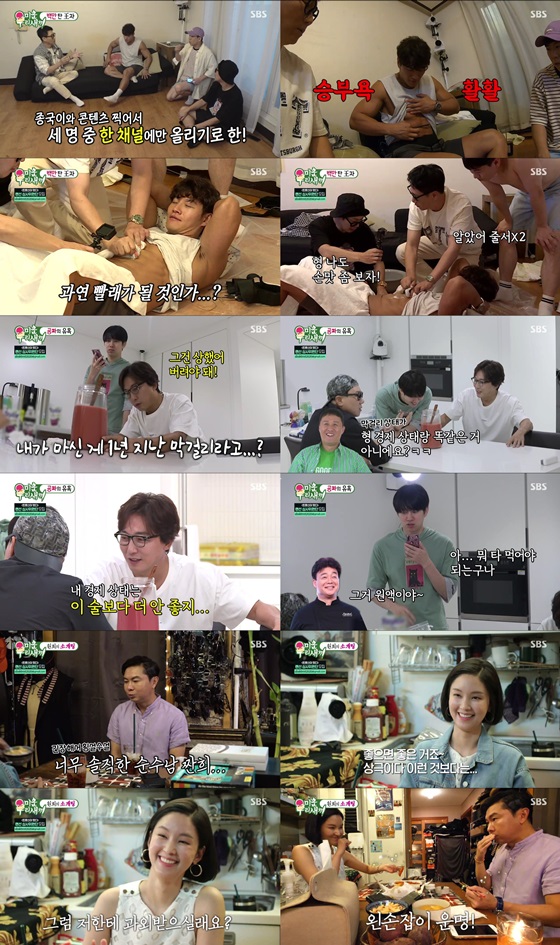 /사진='미운 우리 새끼' 방송 화면